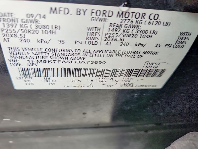 2015 Ford Explorer Limited