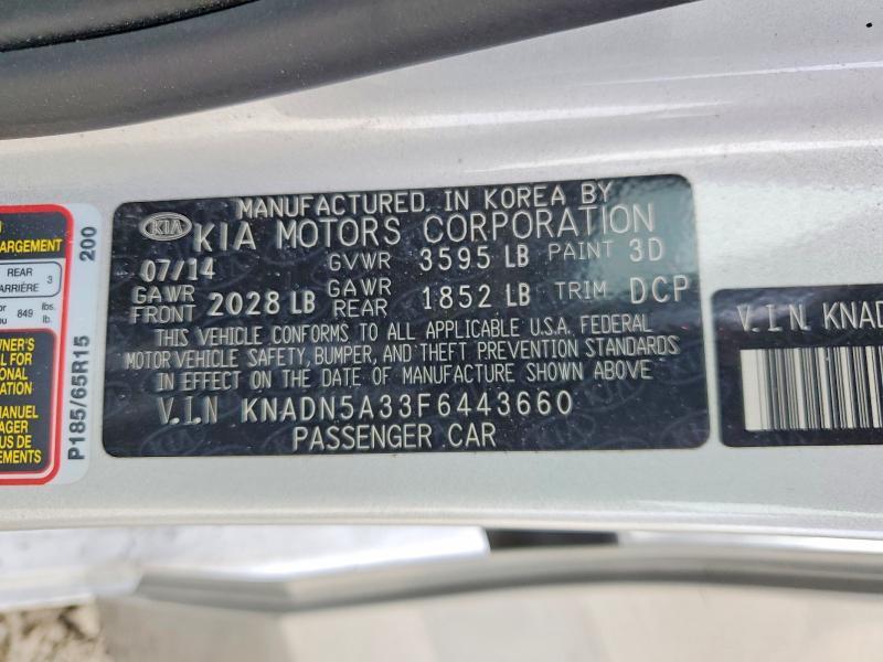 2015 KIA Rio 5-door ex