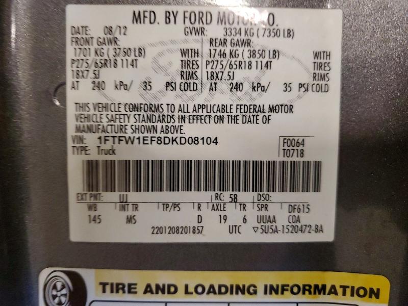 2013 Ford F150 Supercrew