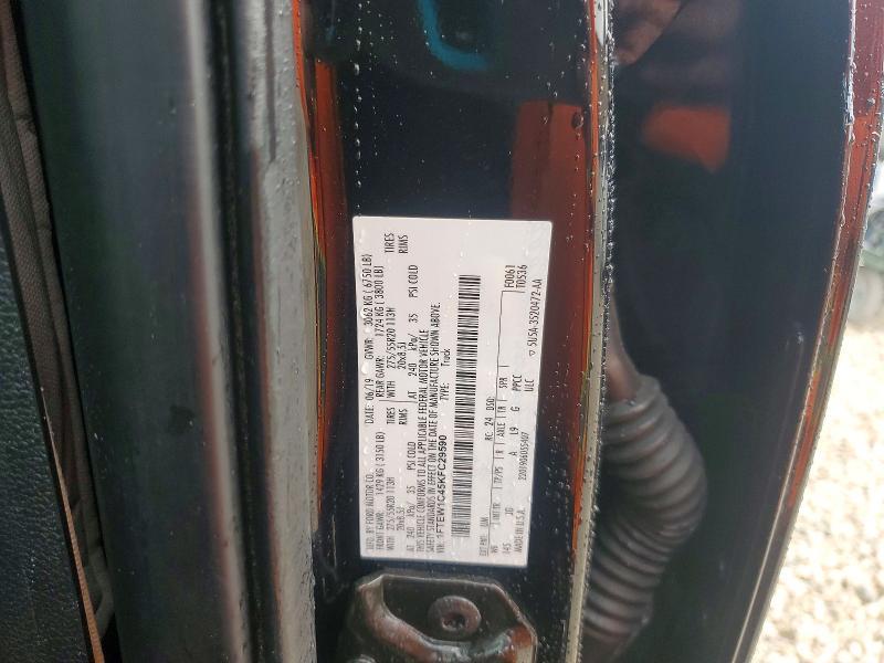 2019 Ford F150 Supercrew