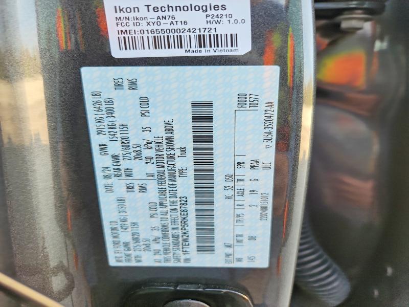 2024 Ford F150 STX
