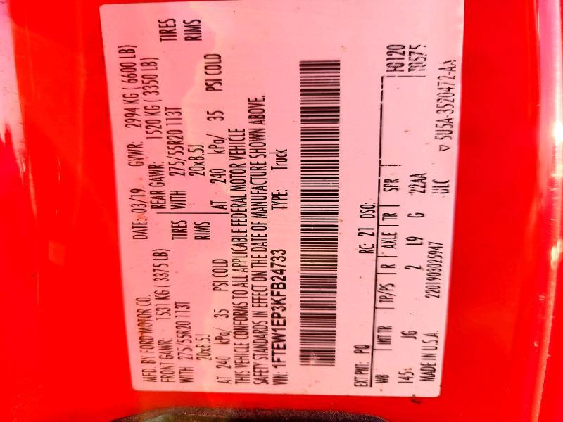 2019 Ford F150 Supercrew