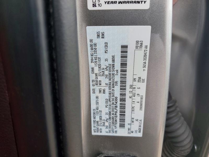 2020 Ford F150 Supercrew