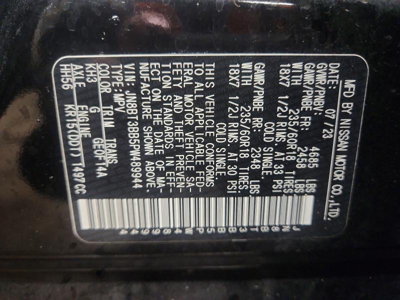 2023 Nissan Rogue sv