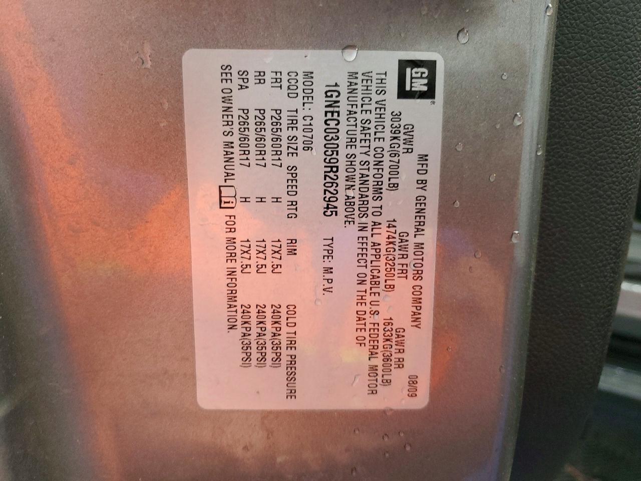 2009 Chevrolet Tahoe Police