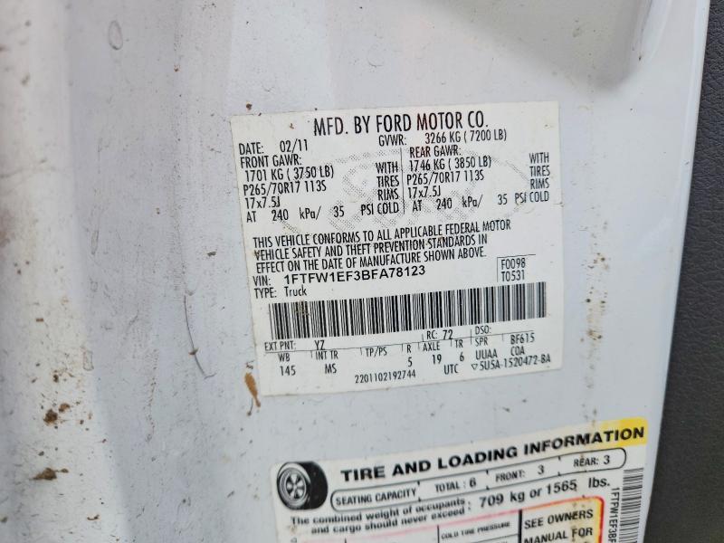 2011 Ford F150 Supercrew