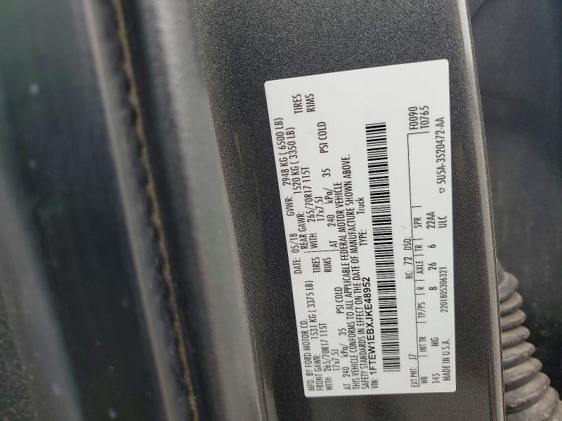 2018 Ford F150 Supercrew