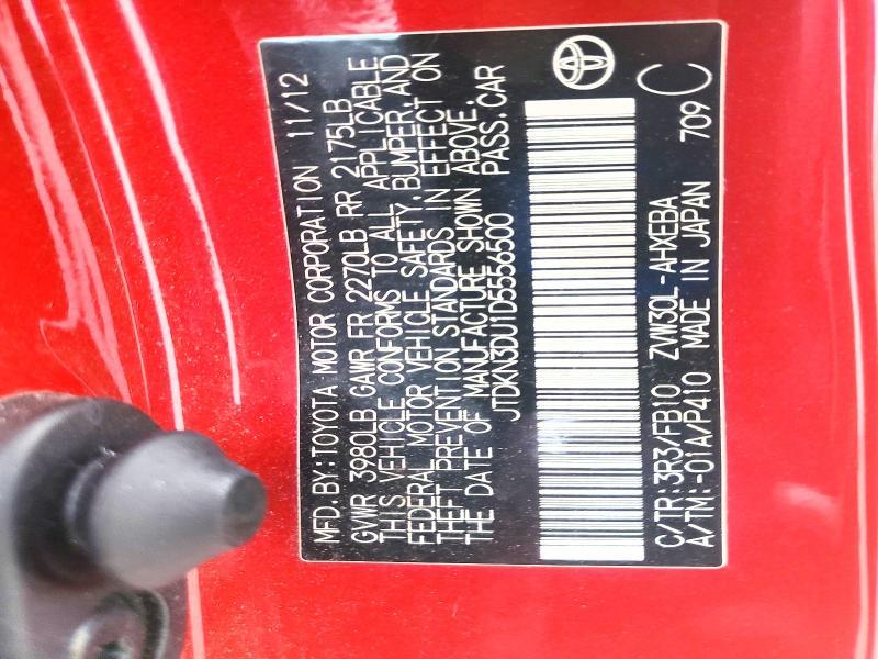 2013 Toyota Prius two