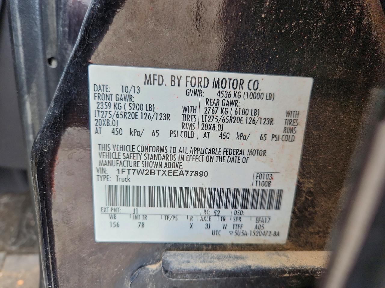 2014 Ford F250 Super Duty