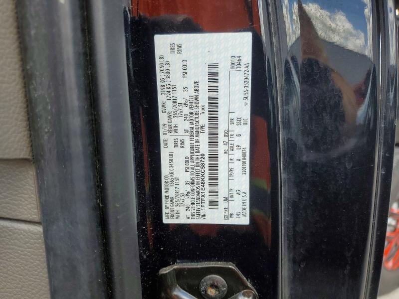 2019 Ford F150 Super Cab