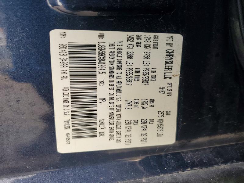 2008 Jeep Liberty Limited