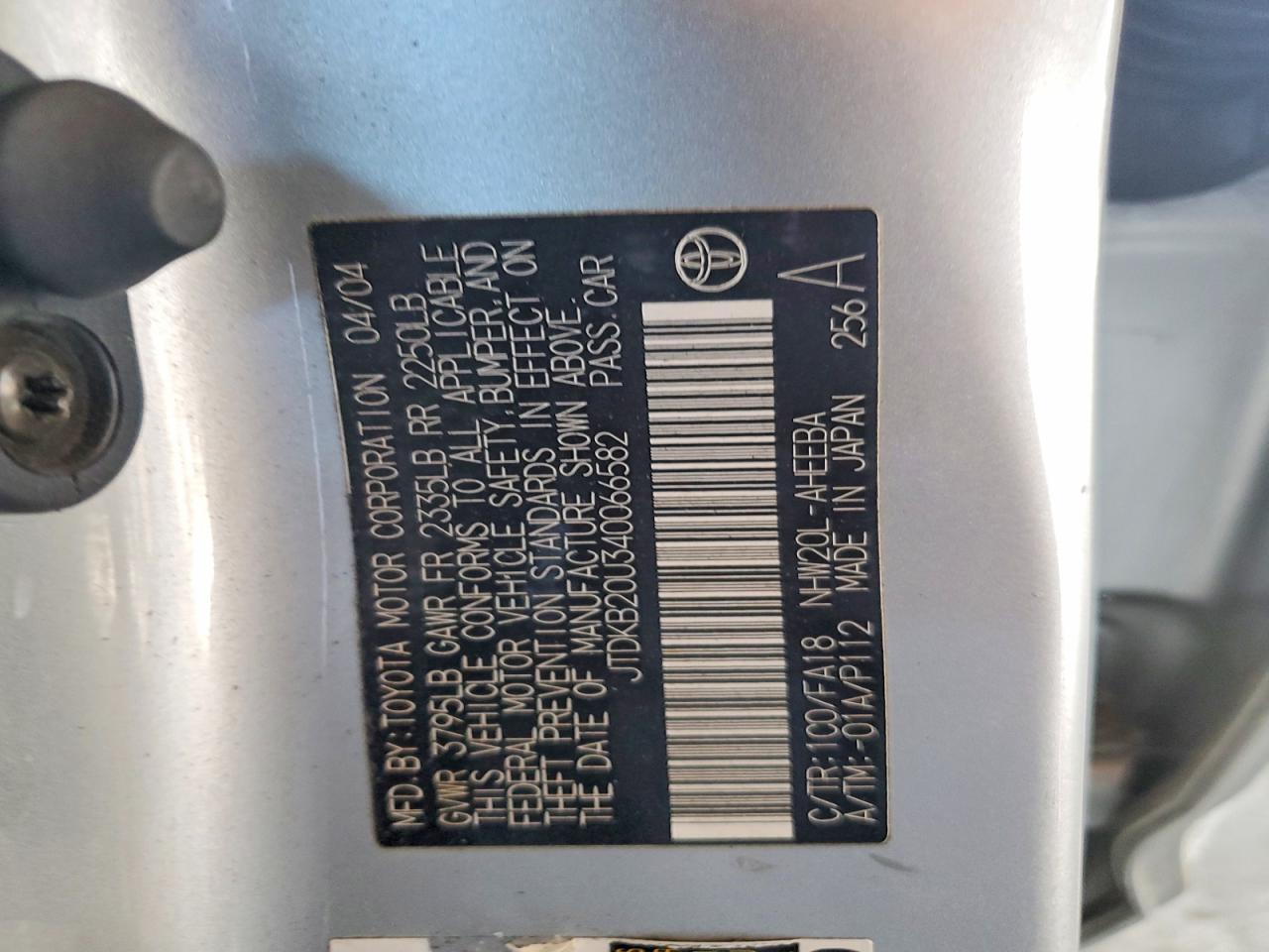 2004 Toyota Prius Base