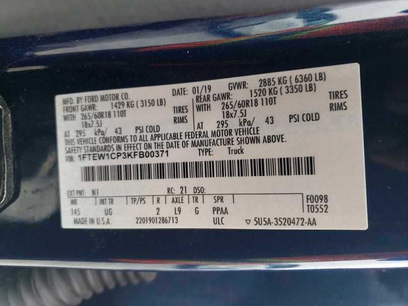 2019 Ford F150 Supercrew