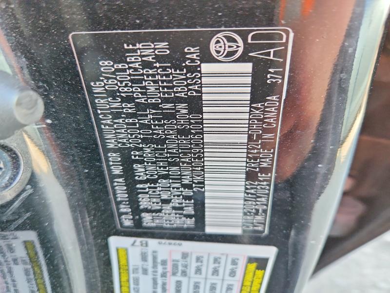 2009 Toyota Matrix Base