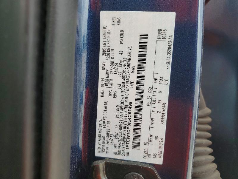 2019 Ford F150 Supercrew