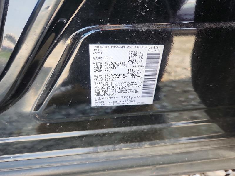 2014 Nissan Pathfinder s