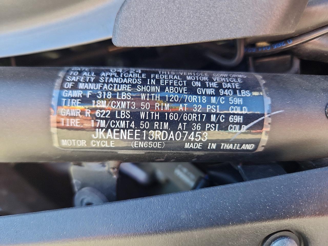 2024 Kawasaki EN650 E