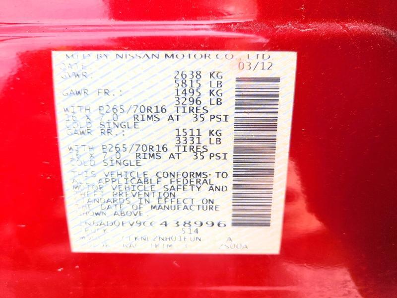 2012 Nissan Frontier S