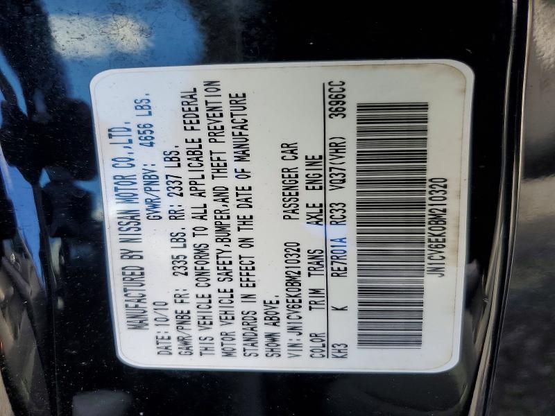 2011 Infiniti G37 Coupe Base