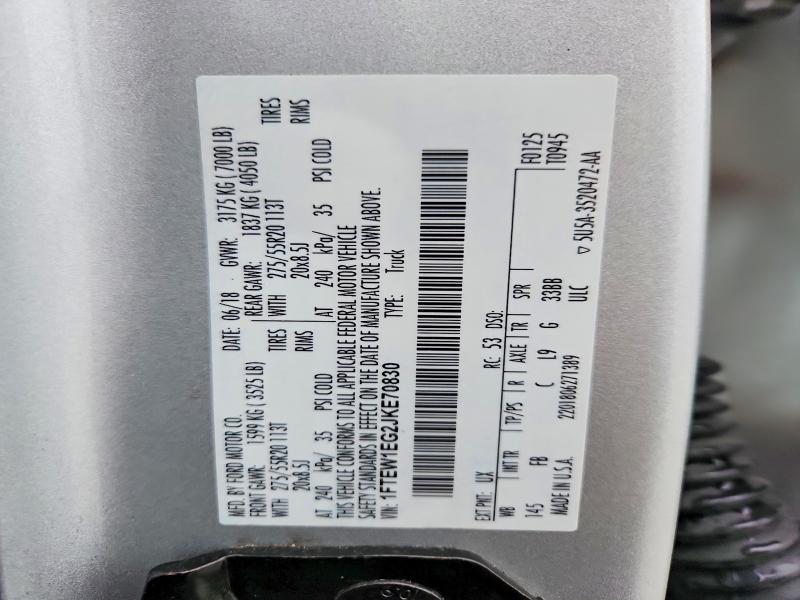 2018 Ford F150 Supercrew