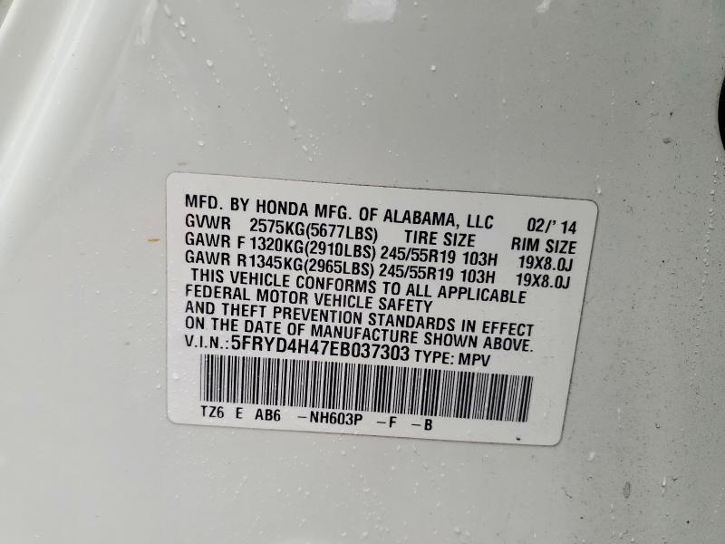 2014 Acura Mdx Technology