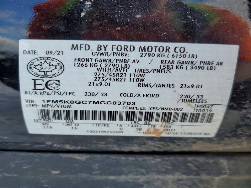 2021 Ford Explorer