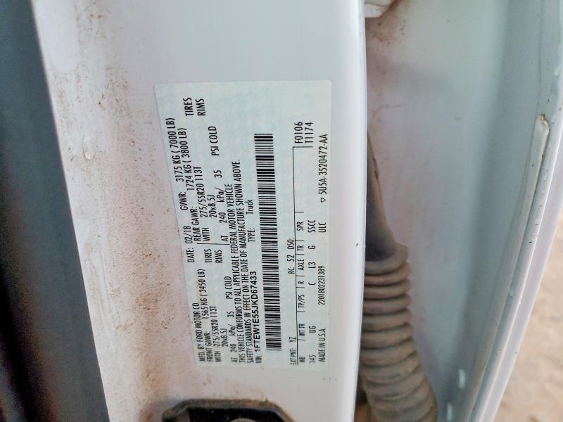 2018 Ford F150 Supercrew