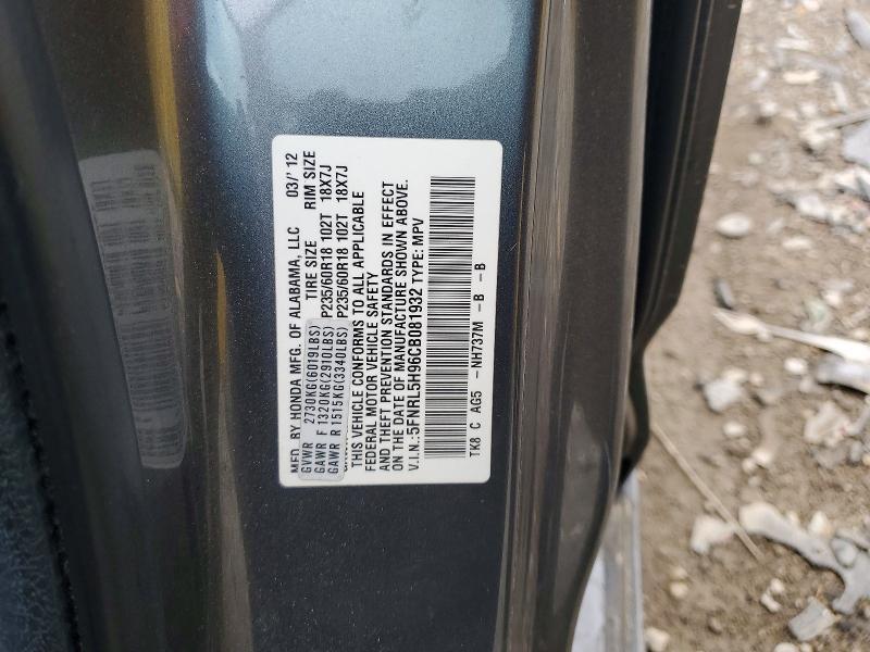 2012 Honda Odyssey Touring