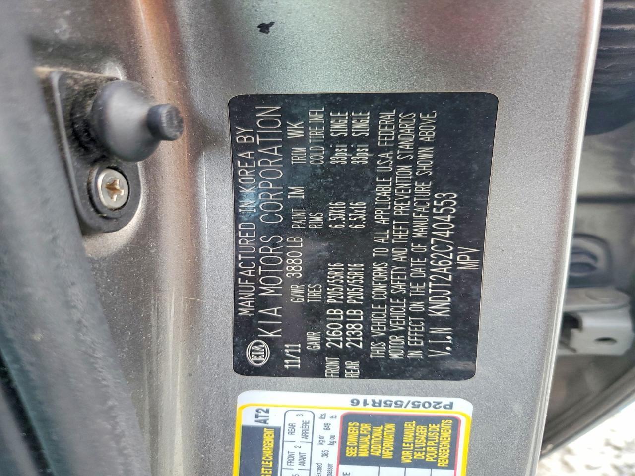 2012 KIA Soul +