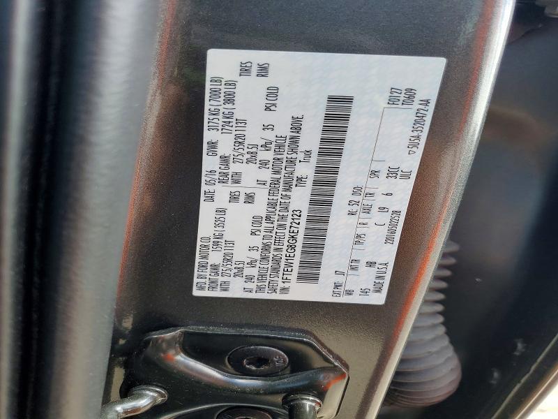 2016 Ford F150 Supercrew