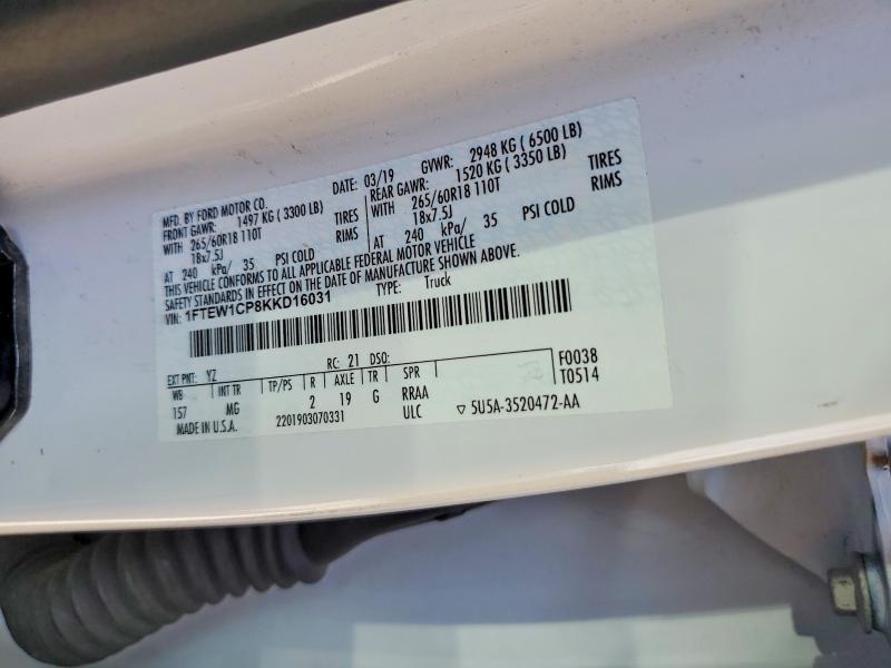 2019 Ford F150 Supercrew