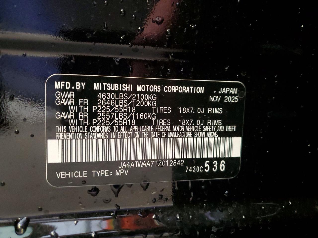 2026 Mitsubishi Eclipse Cross se