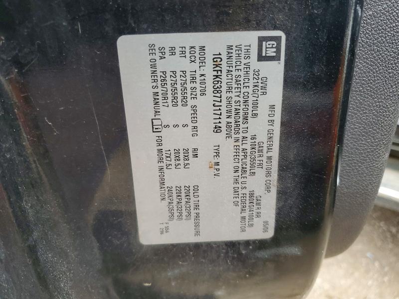 2007 GMC Yukon Denali