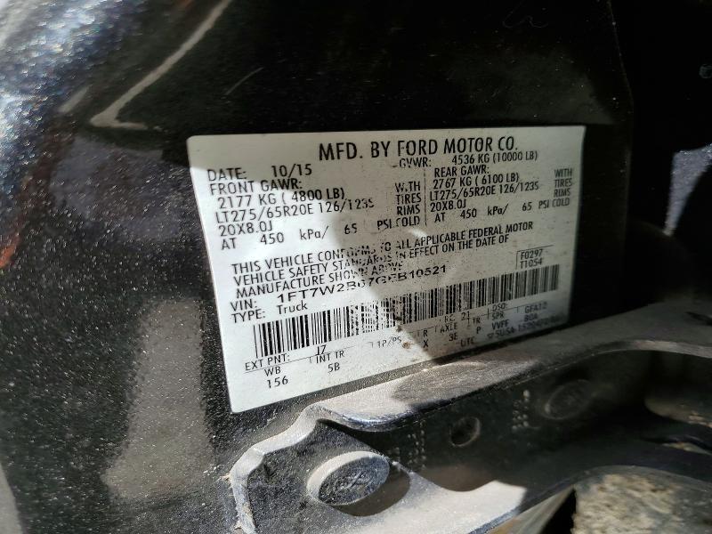 2016 Ford F250 Super Duty