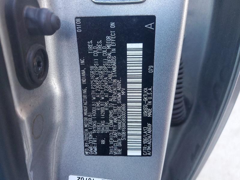 2008 Toyota Sequoia Limited