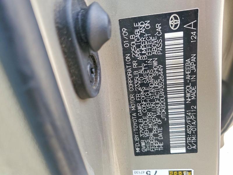 2009 Toyota Prius Base