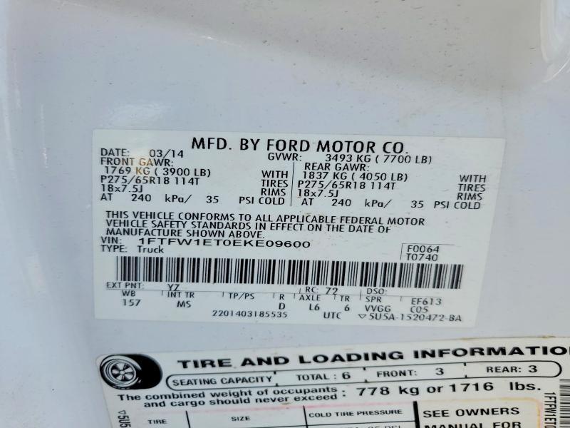 2014 Ford F150 Supercrew