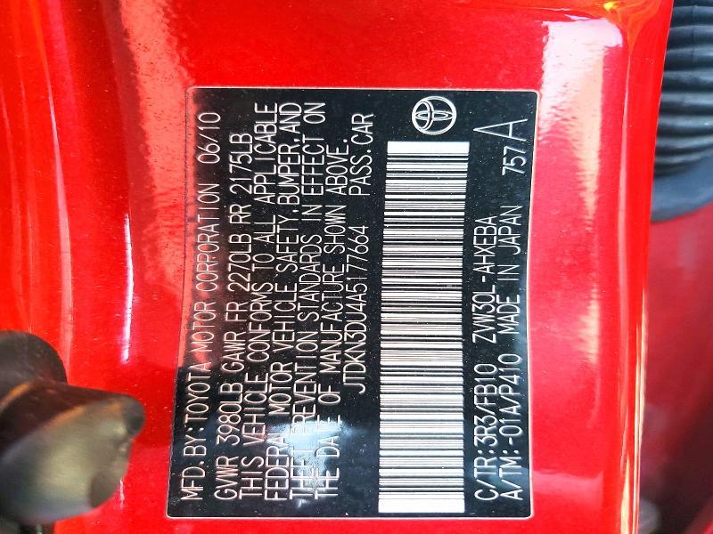 2010 Toyota Prius ii