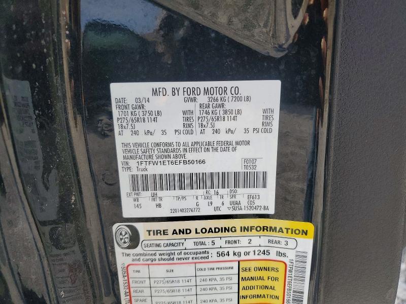 2014 Ford F150 Supercrew