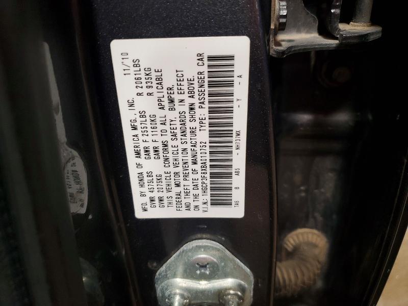2011 Honda Accord exl