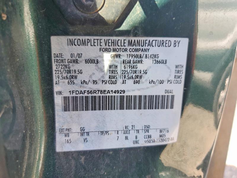 2008 Ford F550 Super