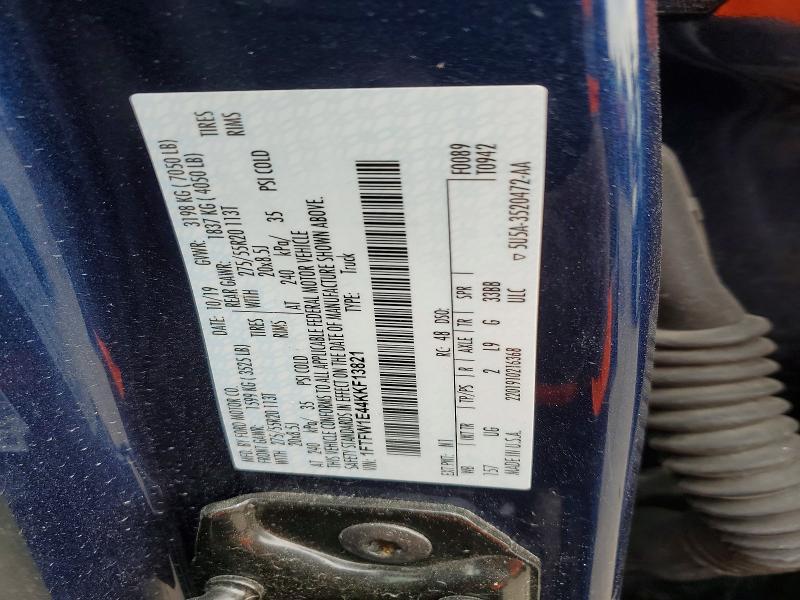 2019 Ford F150 Supercrew