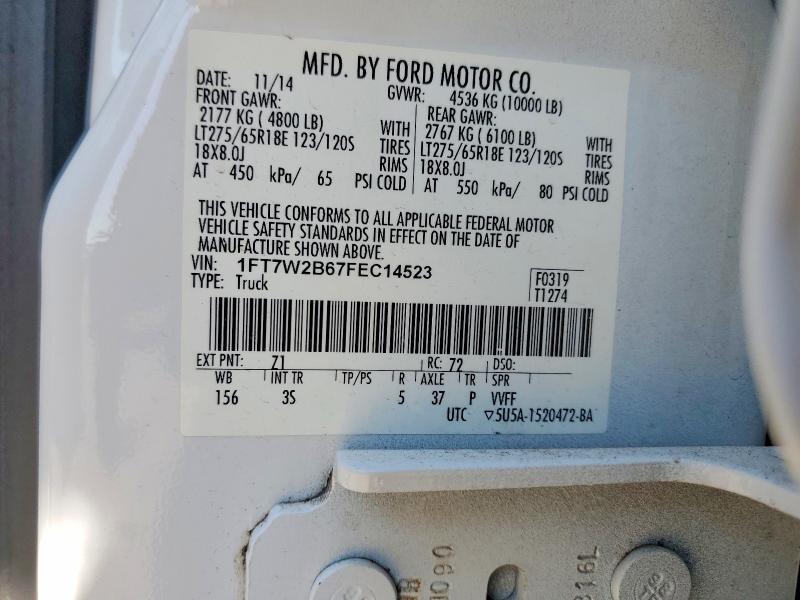 2015 Ford F250 Super Duty