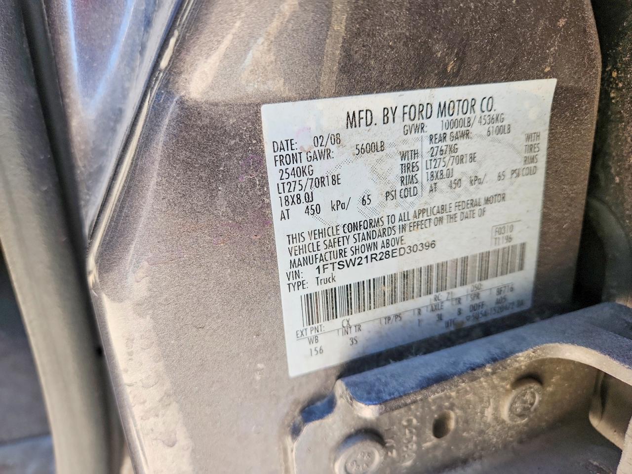 2008 Ford F250 Super Duty