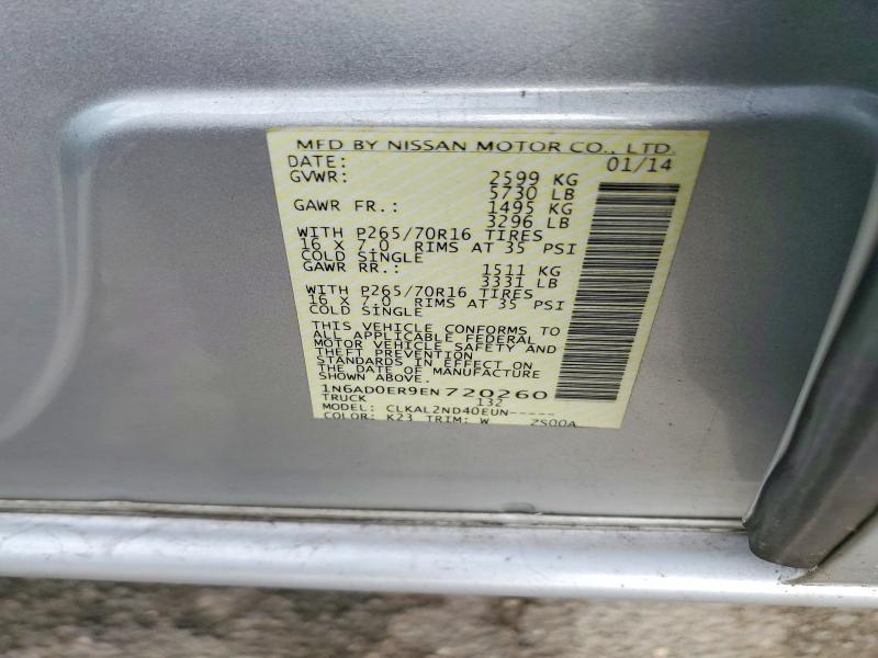 2014 Nissan Frontier S