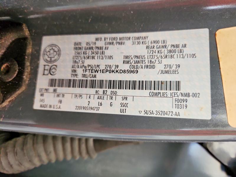 2019 Ford F150 Supercrew