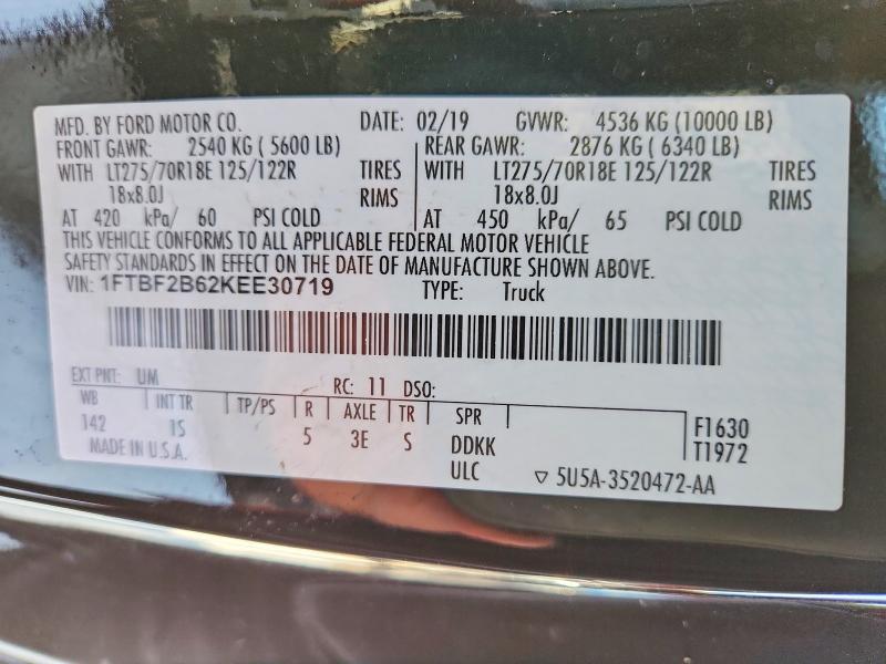 2019 Ford F250 Super Duty
