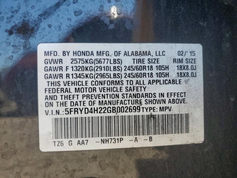 2016 Acura MDX