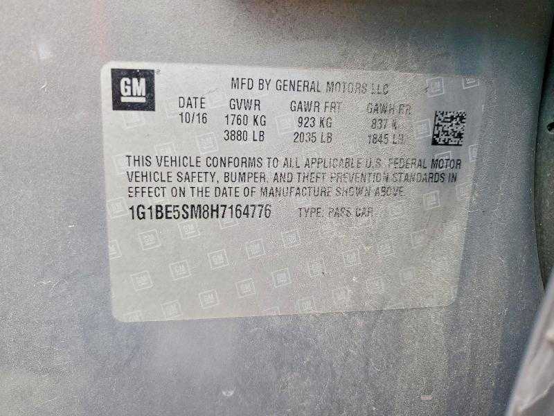 2017 Chevrolet Cruze lt