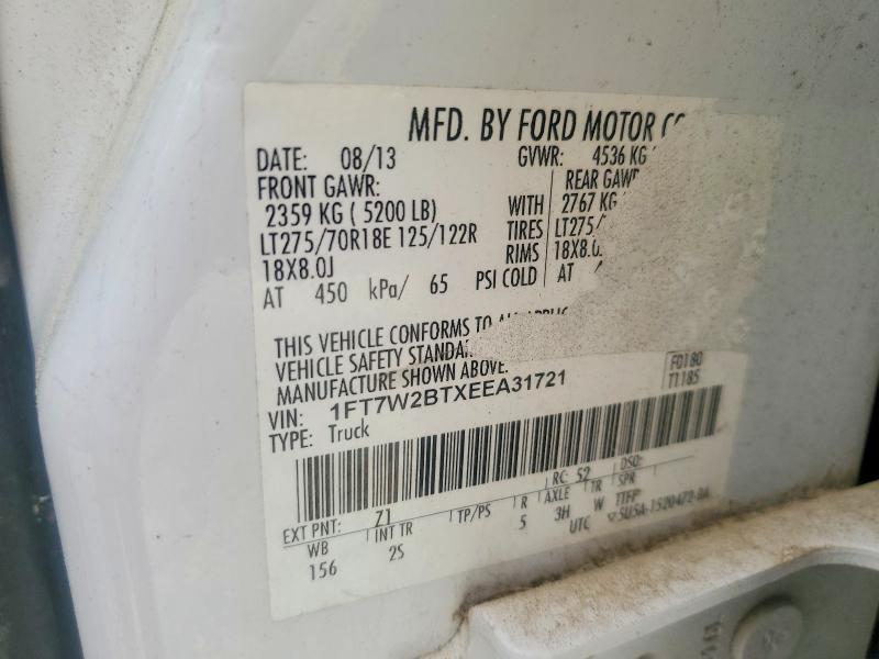 2014 Ford F250 Super Duty